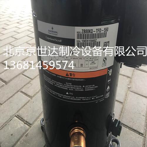 ZB88KQ-TFD-550/524ZB88KQE-TFD-551冷库12匹谷轮压缩机螺口焊口