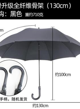 高档大黑伞长柄定黑色雨伞制l超ogo广告伞印字弯钩直把大大男覆加
