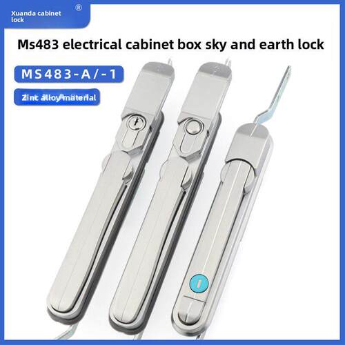MS483-1A天地连杆锁MS484彷威图柜通讯柜门工业机箱上下拉手杆锁