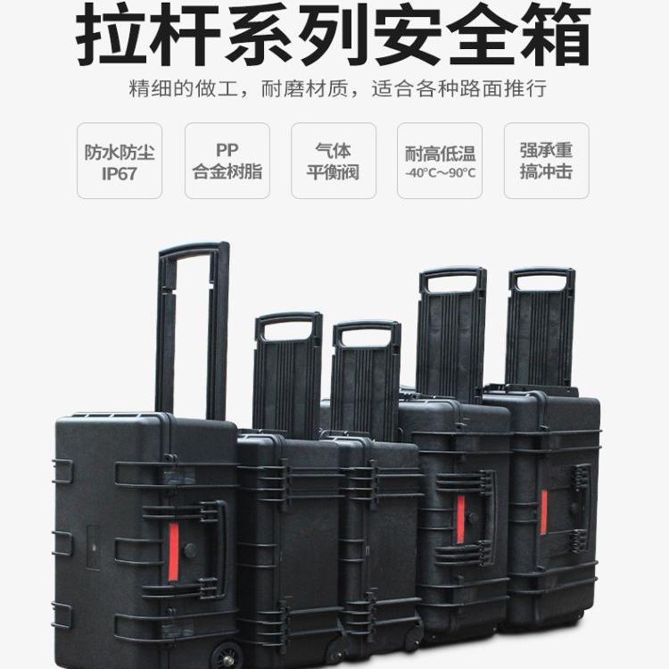 苏纳米中型拉杆防护箱安全摄影多功能五金精密仪器工业箱减震抗压