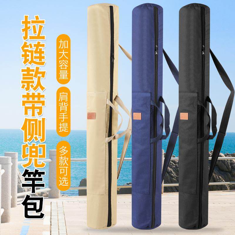 帆布鱼竿包轻便可放伞钓鱼收纳包鱼具包伞包背包杆包大容量渔具包