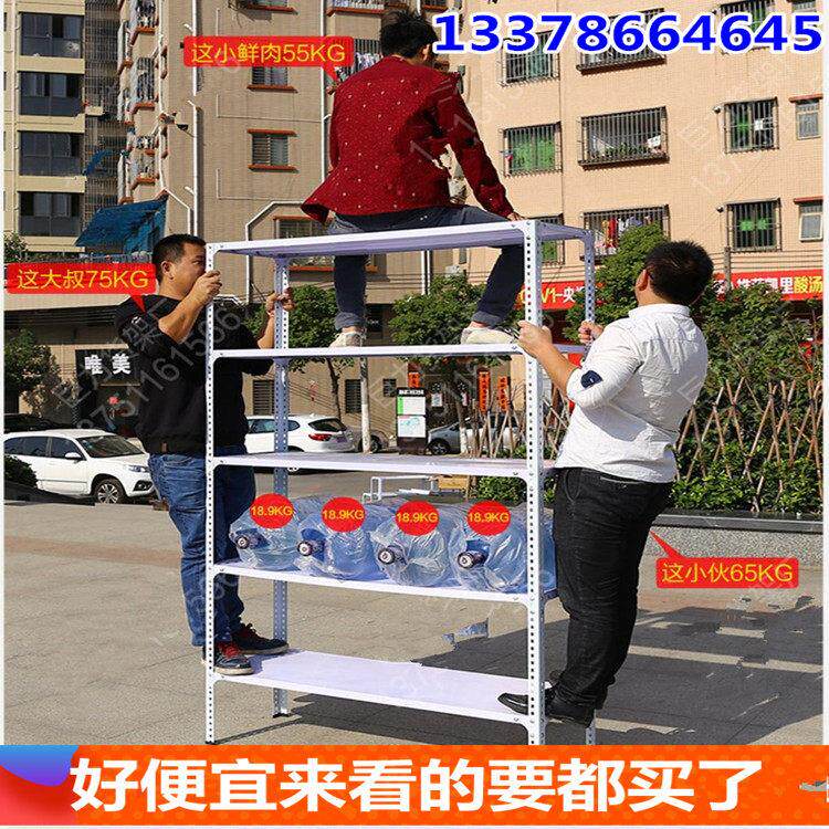 角钢货架置物架超市仓库家用铁架储物多层展示架多功能自由组合