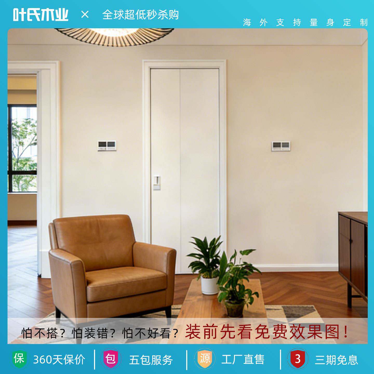 法式风格实木复合平折门卧室衣橱专用可折叠推拉门 定制四川成都