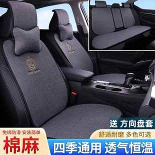 车麻坐垫季 通用亚汽防滑免绑可爱透气网红女士卡通870棉麻布四座