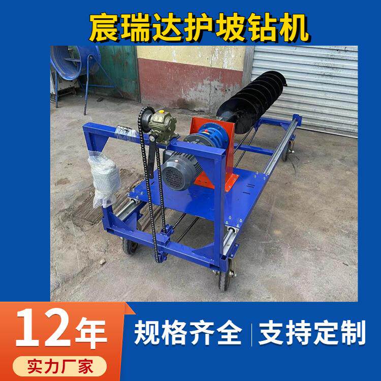 手推式护坡锚杆打洞机注浆引孔钻林业机械