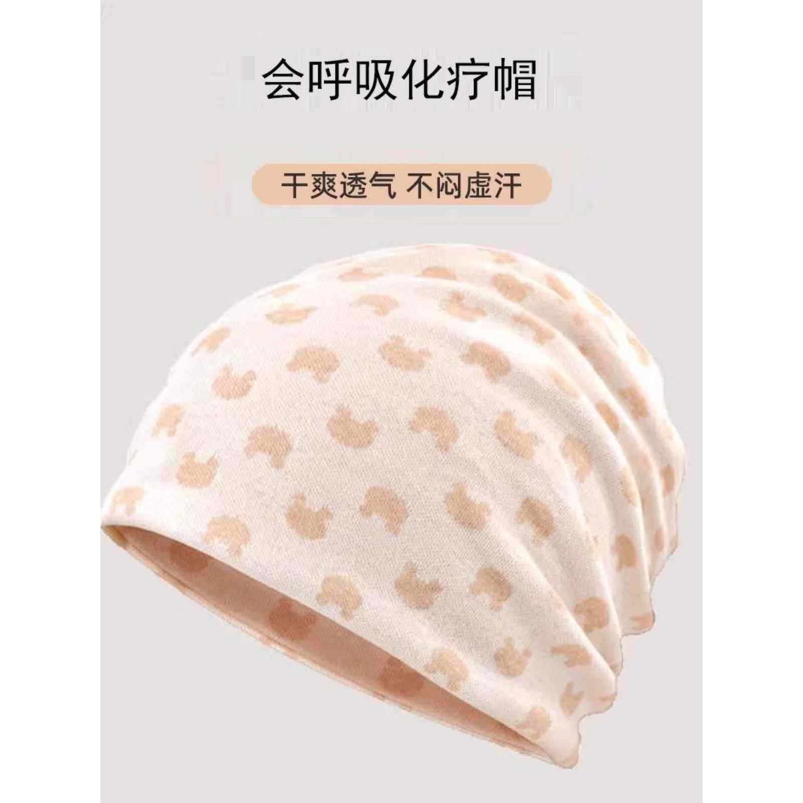 化疗后女士专用光头帽开颅术后纯棉包头帽防风保暖月子睡帽植发帽