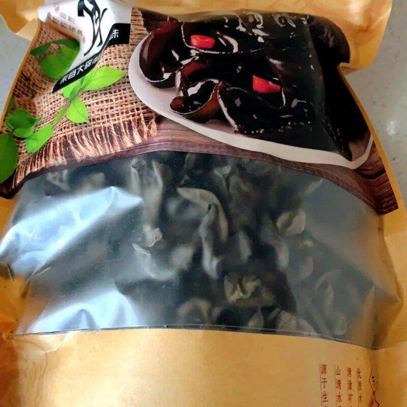 正宗长白山特产小碗耳干货无干燥剂肉厚椴木东北黑木耳干木耳小朵