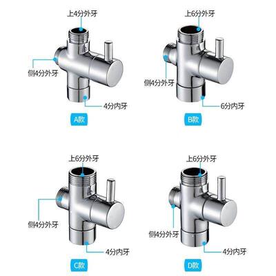 Plated Shower Hose Water Inside 22mm Outside 24mm Faucet