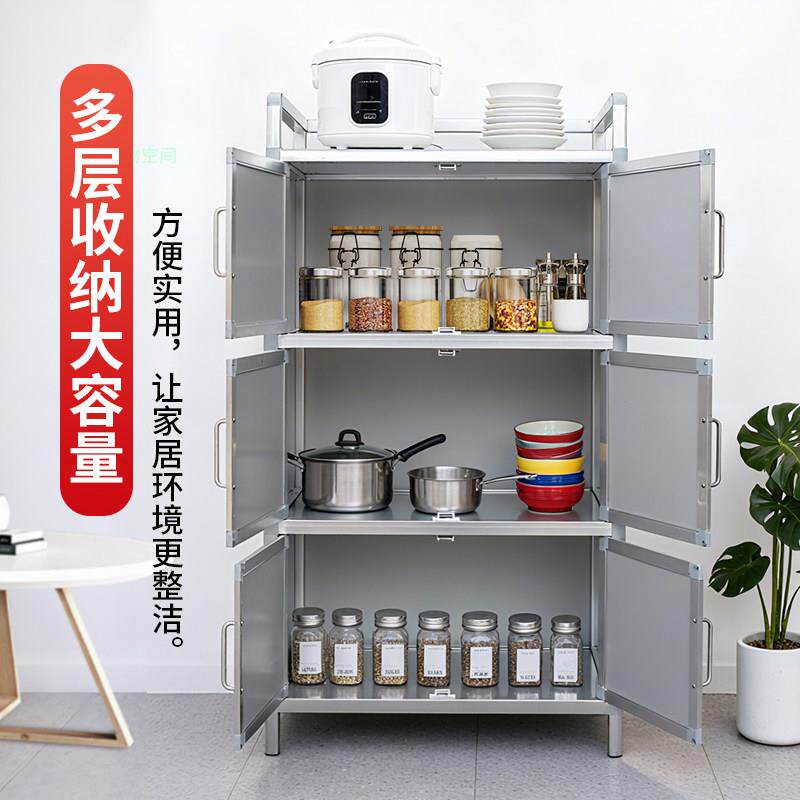 碗柜885家用厨房多储功能橱灶柜铝合金柜子茶水柜台柜台物柜餐阳