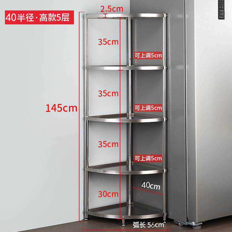 加厚实心不锈钢厨房三角置物架锅架转角落地多层浴室厕所收纳层架