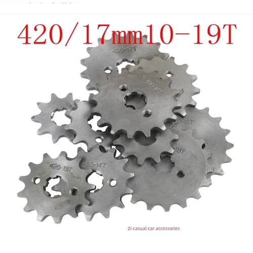 摩托车改装阿波罗小高赛发动机小炼轮牙盘小飞420型10至19齿内孔