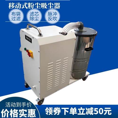 DL-000(KW)80V小型固定工业吸尘器机床加工配套用工业吸尘机