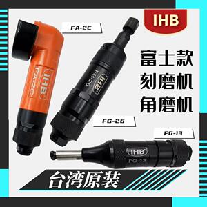 富士款2寸FA-2C气动角磨机风动刻磨机FG-13/FG-26磨光机3/6mm夹头