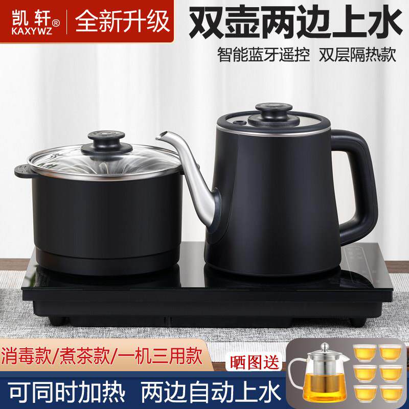 自动上水电热水壶嵌入式茶台烧水壶All防烫不锈钢泡茶炉具抽水壶