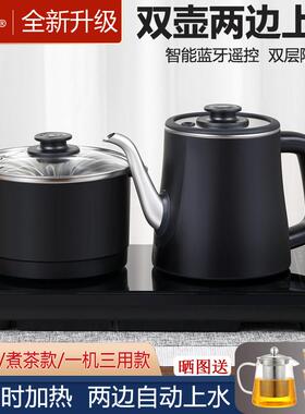 自动上水电热水壶嵌入式茶台烧水壶一体机防烫不锈钢茶炉具抽水壶