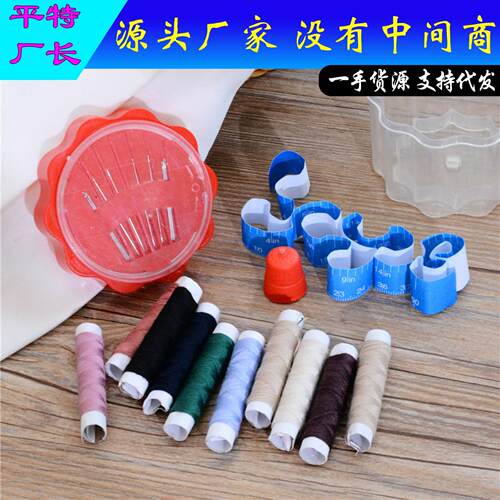 Compact and Portable Home Sewing Kit: Mini Sewing Tools Set