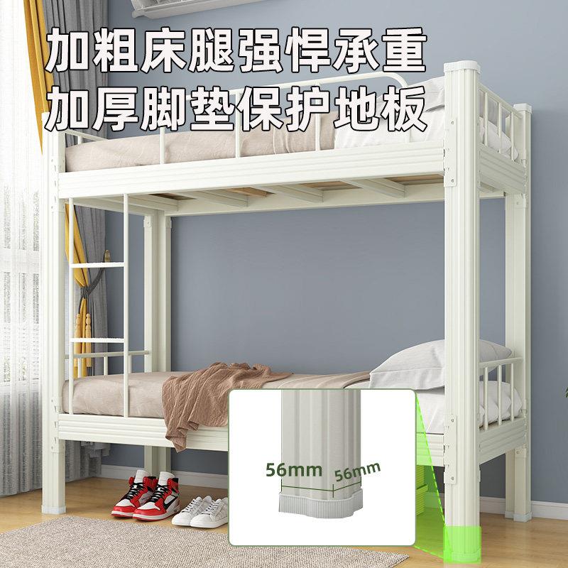 上下铺铁架床双层员上下床工宿舍两层铁床工地学生公寓双人高低床