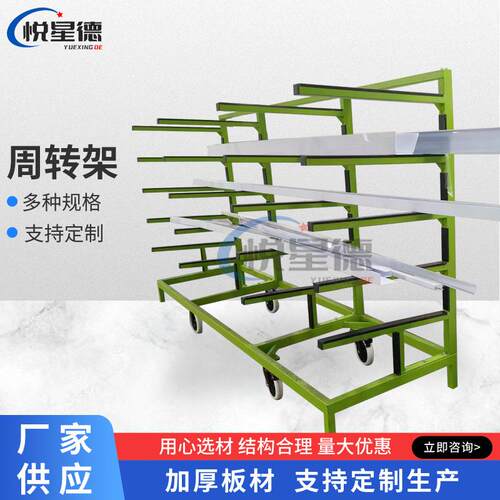 重型物料周转架可移动仓储库房货架布匹堆垛架堆高架金属周转架
