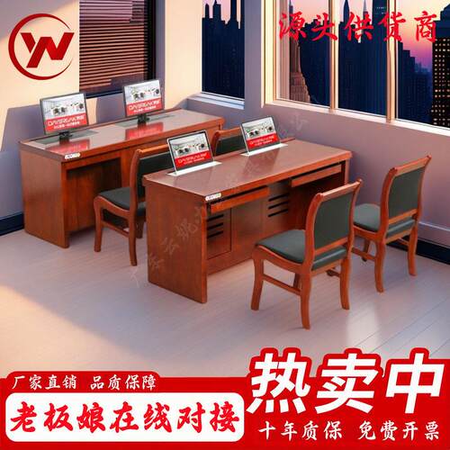 实木油漆翻转桌培训公桌隐藏式显示屏无纸化会议升降电脑桌