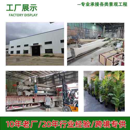 仿真迎客松REZ新中式假树松室内造景饰装造型美人松景摆观罗汉松