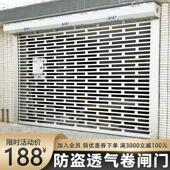 镂空卷帘门阳台门防盗网窗户电梯通风卷闸门铝合金电动家用款 香港