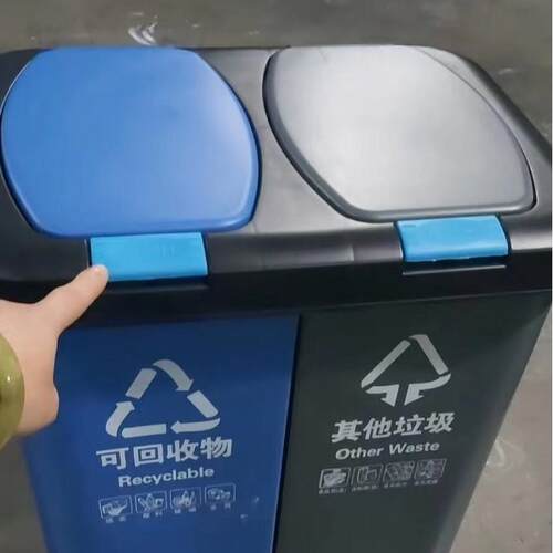 蓝灰组合40升分类双胞胎垃圾桶 家用环保双桶弹盖脚踏塑料垃圾桶