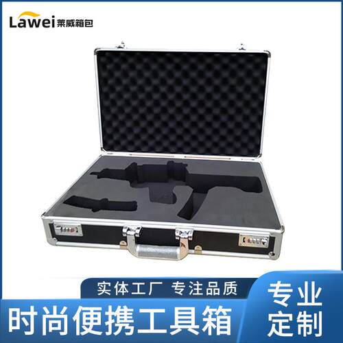 手提铝合金仪器箱 黑色作战设备精密仪器运输器械减震装备仪器箱
