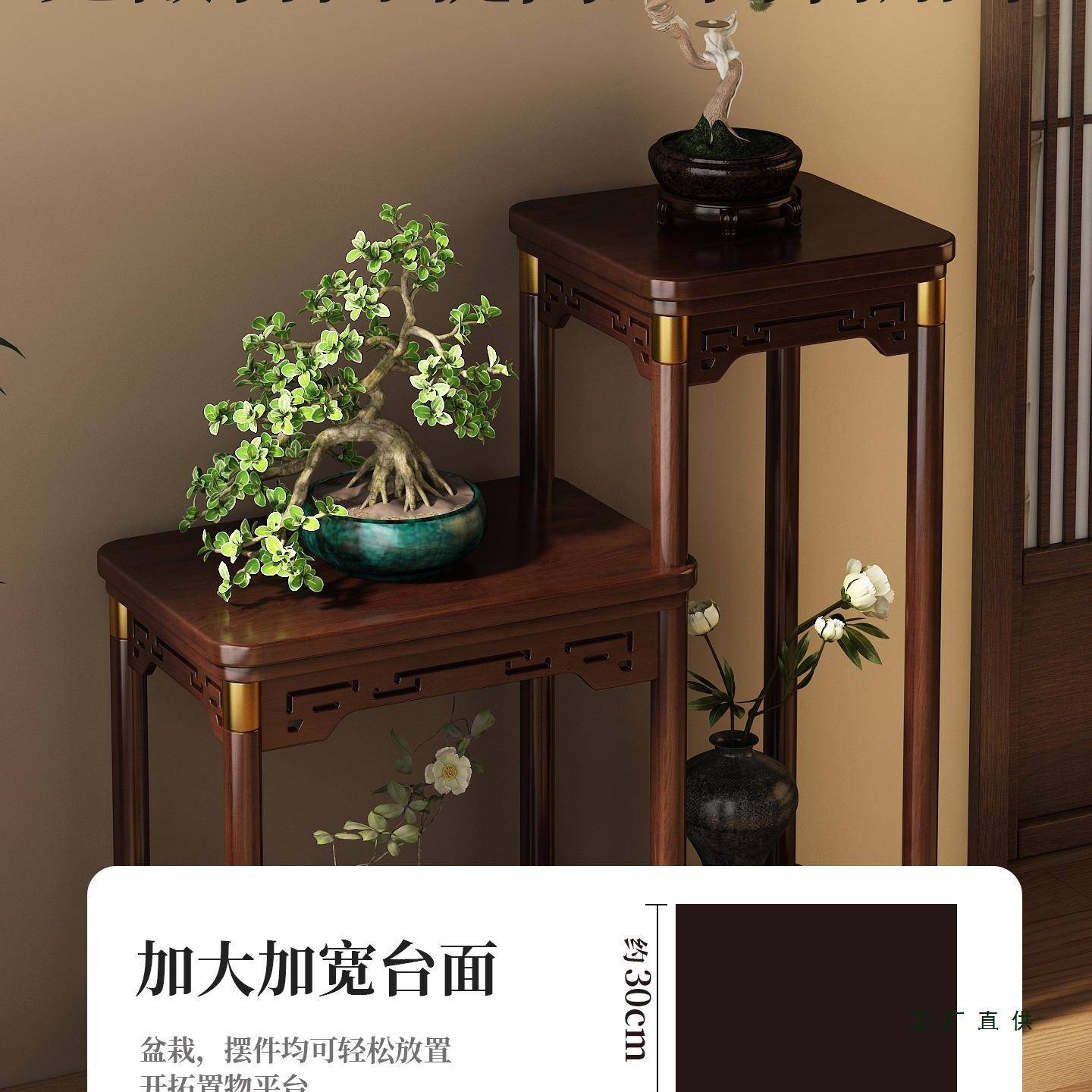 博古架新中展示架摆摆放件架实茶室木茶架子花台落地F9975T8M式置
