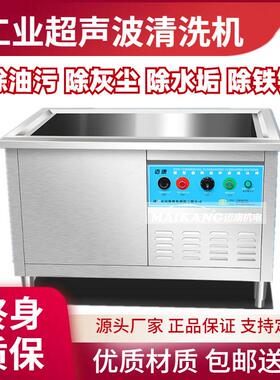 1.2米超声波除垢清洗机去除油污灰尘替人工轻劳动强度