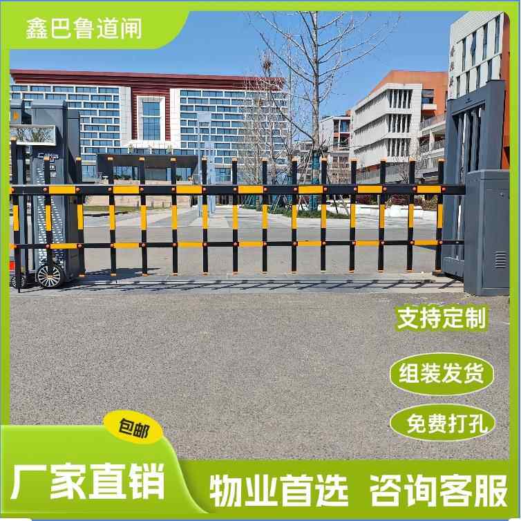 华智联栅栏栅栏机栏杆停车场物业社区门卫门禁升降起落栏车杆两栏