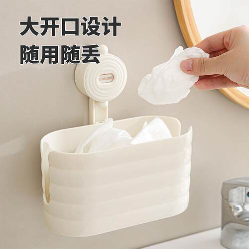 Wall-mounted suction cup facial towel storage box, bathroom