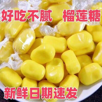 榴莲糖正宗泰国风味榴莲软糖果喜糖年货水果糖休闲零食