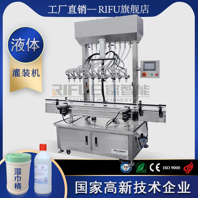 自动肥宅快乐水灌装生产线 食品灌装机 洗衣液灌装机 广州厂家