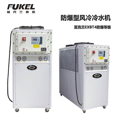 工业冷水机5匹风冷全自动冷水机制冷机冷冻防爆冷水机组厂家定制