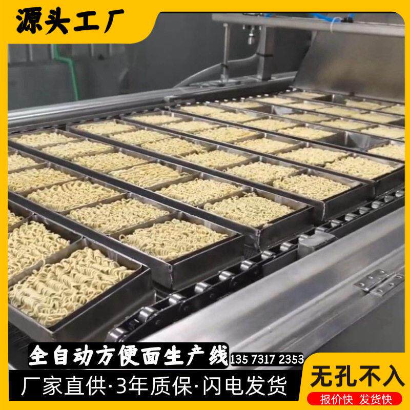 非油炸方便面制作机器304不锈