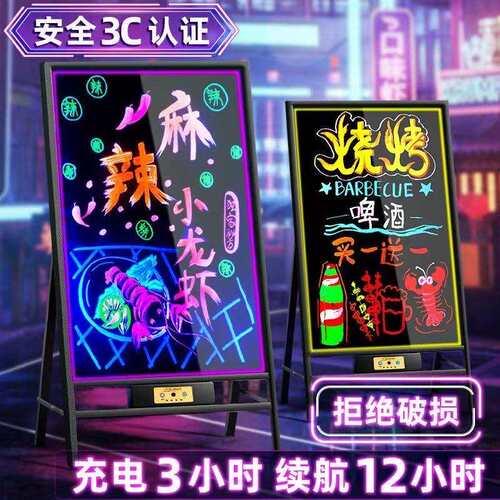 小黑板荧光板广告牌发光led闪光充电款插电夜光灯牌厂家亚马逊