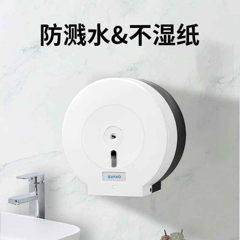 瑞沃塑料圆形大卷纸盒洗手间卷纸架打孔壁挂浴室卫生间纸巾置物架,家居饰品,装饰纸巾盒,淘宝优惠券,粉丝福利购,淘宝优惠卷