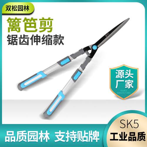 厂家直供伸缩锯齿整篱剪 草坪剪 园艺修剪 伸缩型花剪 花剪