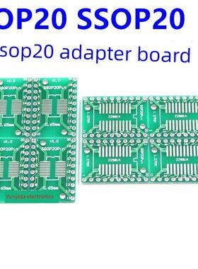 SOP20 SSOP20 TSSOP20贴片转直插DIP 0.65/1.27mm 转接板(10片)