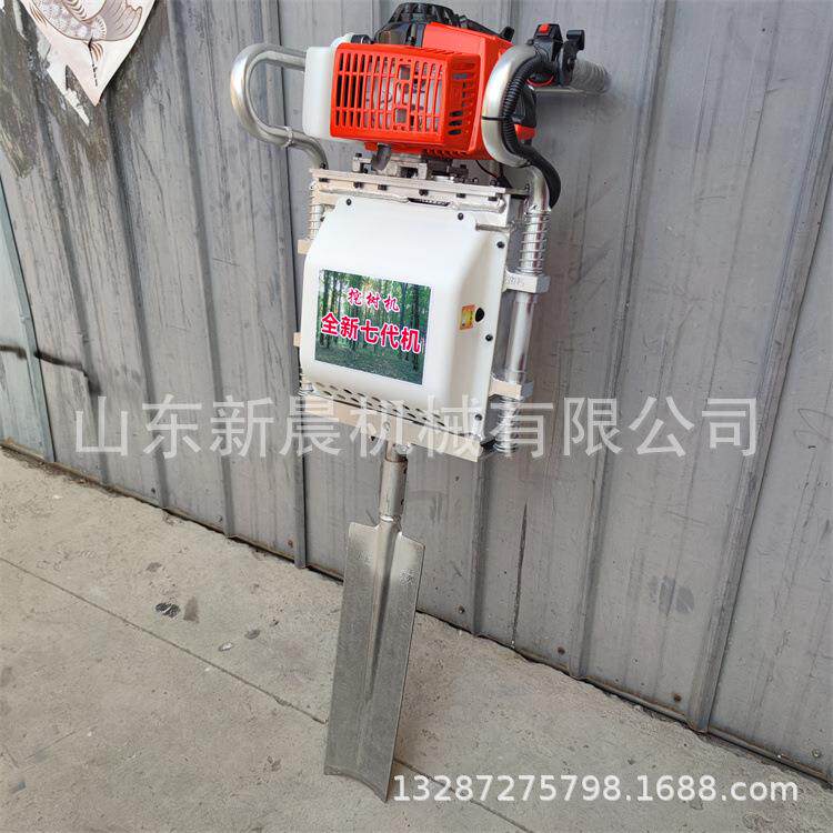 汽铲油手持式移树树移植起苗CEP起机机小型式苗木挖树机