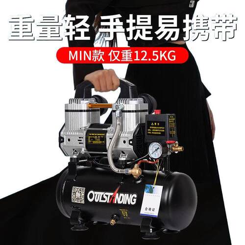 奥突斯空压机气泵空气压缩机小型220v无油静音木工可携式高压打气
