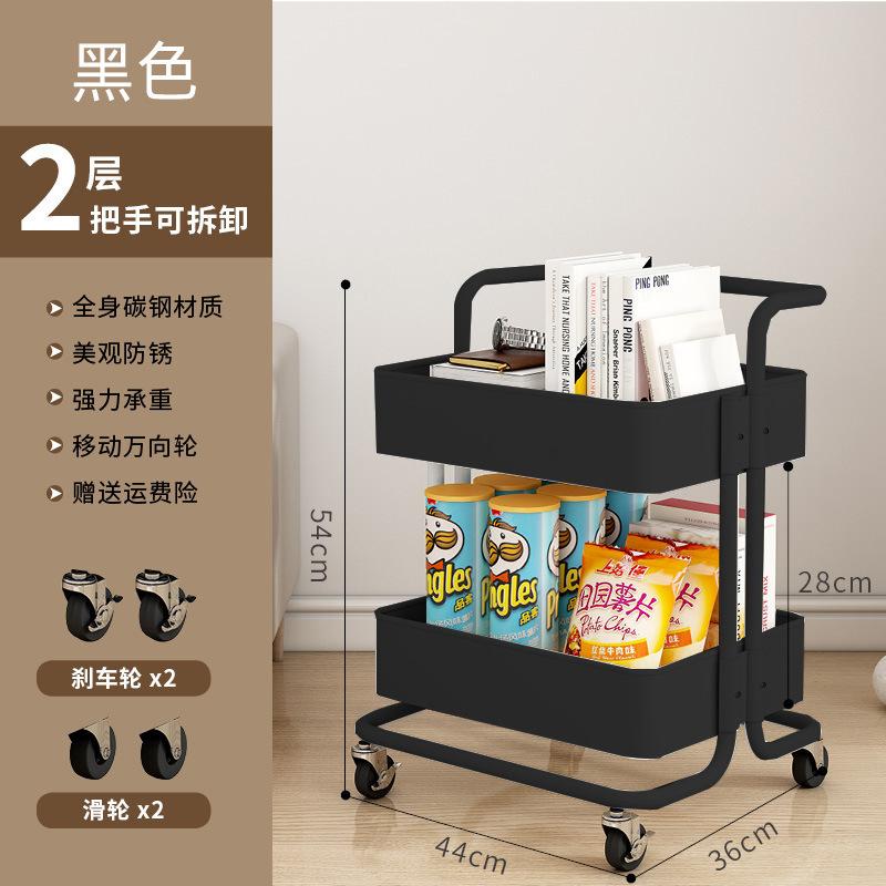 小推车可移动扶手书桌收纳置物架