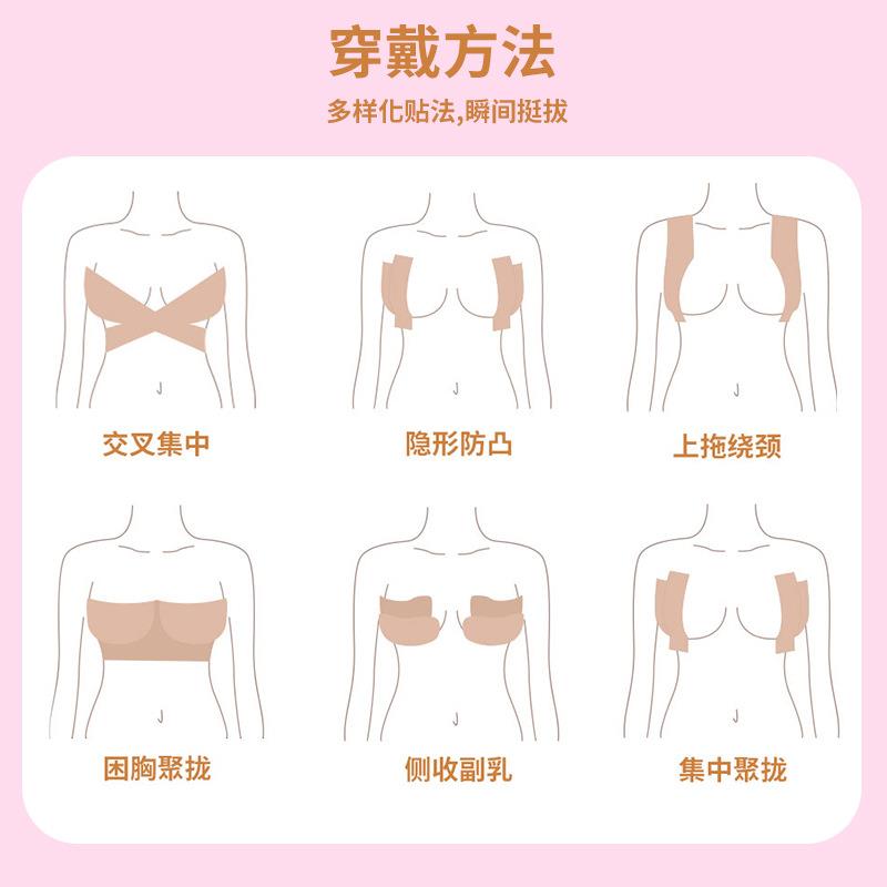 suspenders dress wedding womens for stickers nipple tape