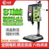 微型迷你钻铣床小型台转家用202V钻多功能钻孔机高精咨询客服度佛