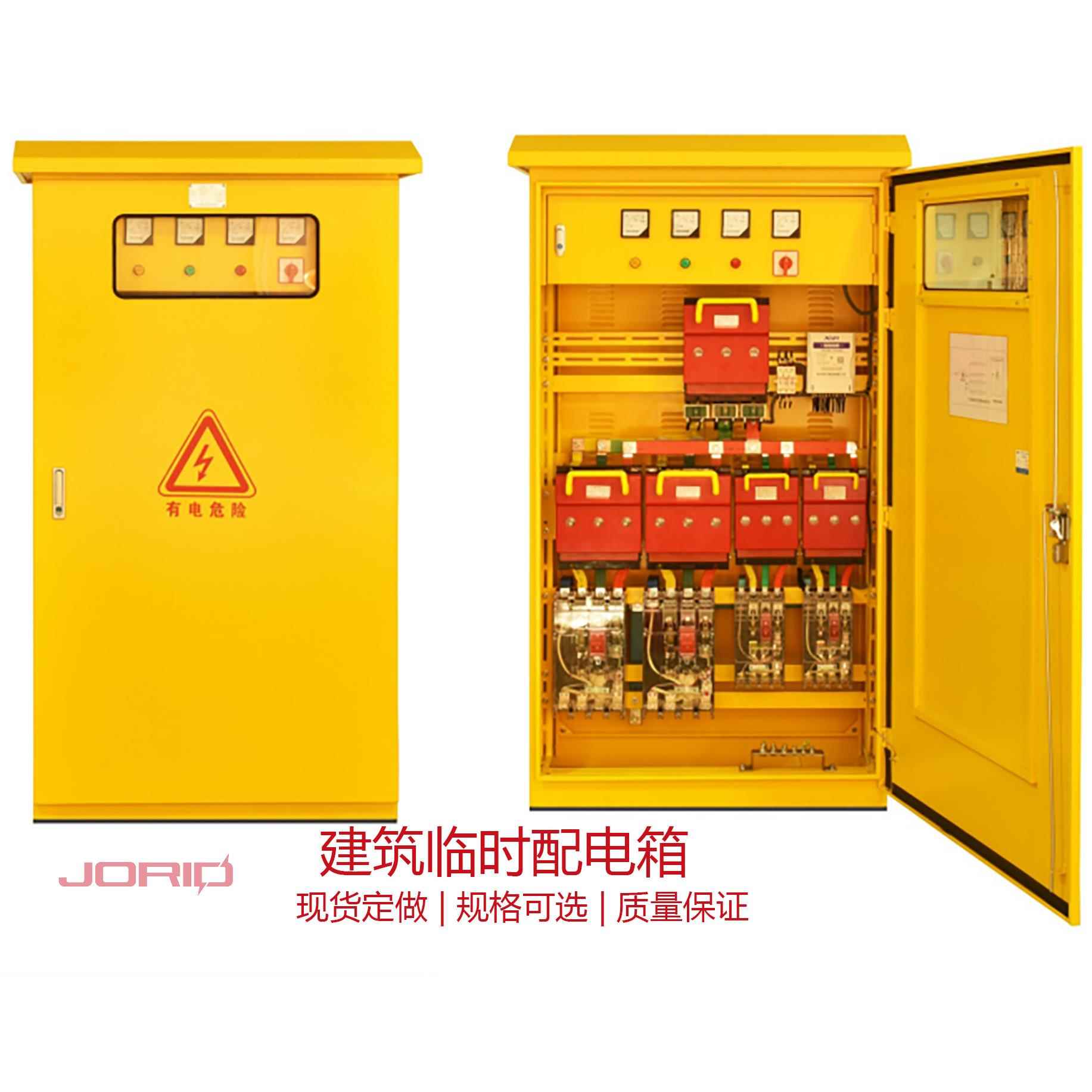 成套工地箱配电箱配电柜手提箱防水箱一级二级三级配电箱配电表箱