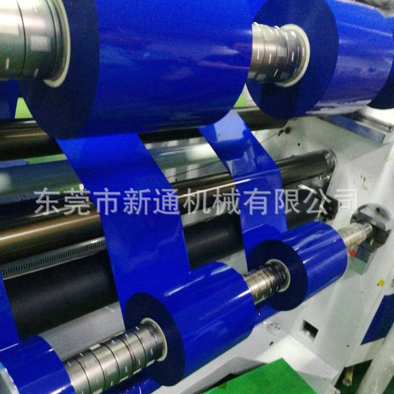 胶带胶纸卷纸分切机保护膜热敏纸分切机PE保护膜小型分条分切机