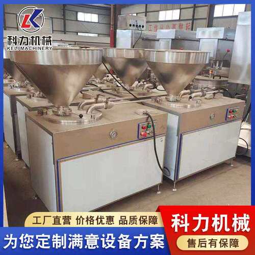 大型商用液压灌肠机 不锈钢红肠灌肠机器 自动扭结灌肠机