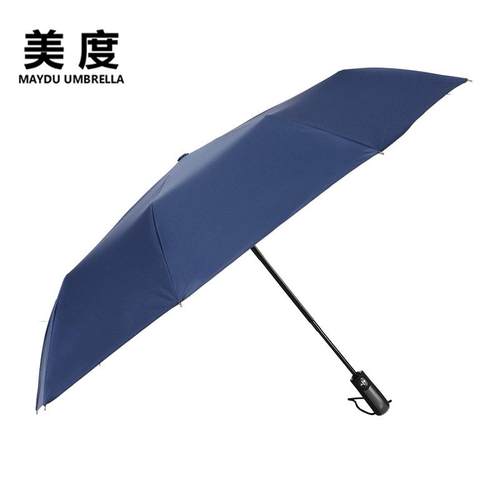 高档美全动10骨加大雨s伞男士商务折叠防晴度晒抗U自V晴雨伞M3219