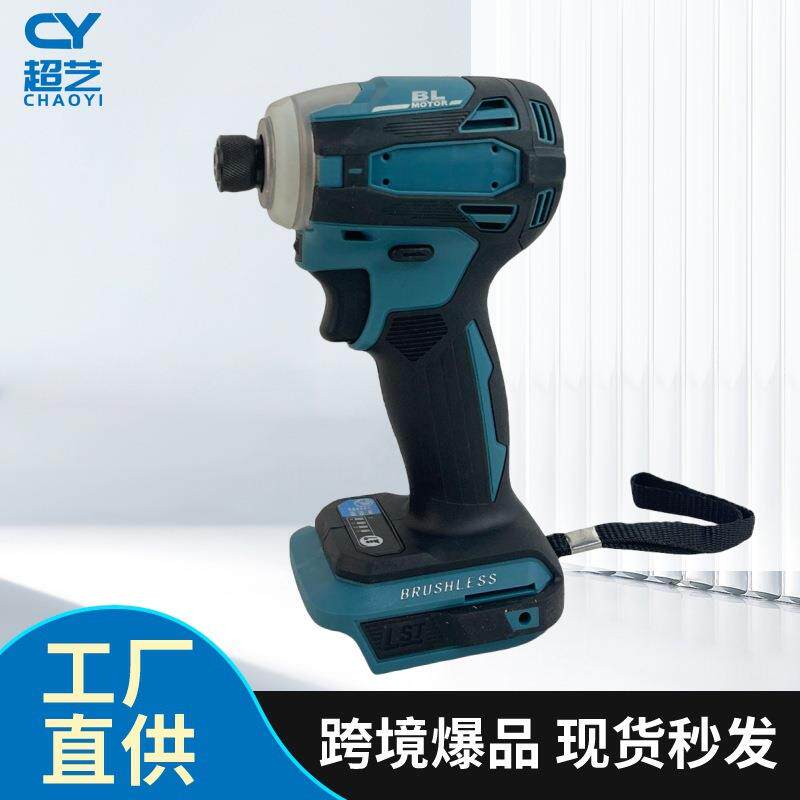 无刷锂电172起子机充电式汽车扳手多功能电动螺丝刀搭脚手架