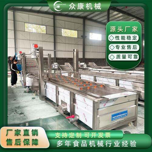 果蔬气泡清洗机材根茎类清洗设备砂糖橘柑橘打蜡清洗机